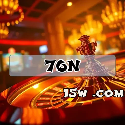 76N.com: Segurança em Primeiro Lugar para Jogadores Online